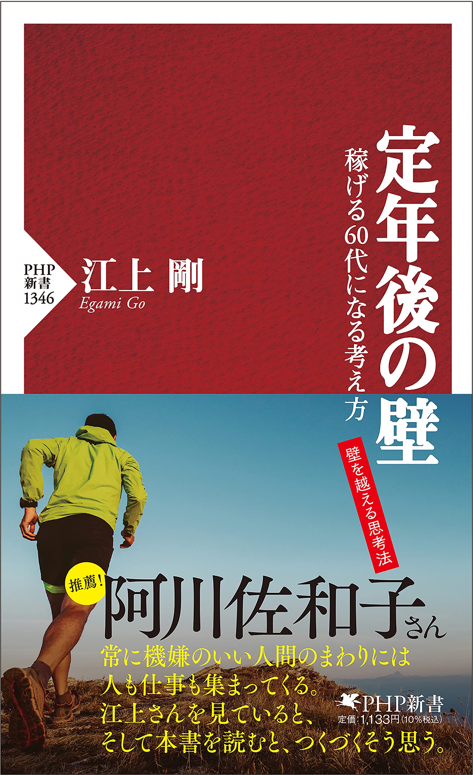 832 良品 PHP新書 50冊 まとめ セット Kawasaki: Zx500 and 600 Ninja, 1985-1992 : Service, Repair